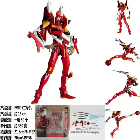 Bandai EVA EVANGELION-02 Production Model The Outbreak Kari Shinji Langley Ayanami Rei Production Ac