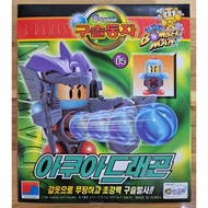 1995 HUDSON SONOKONG TAKARA B-DAMAN BOMBERMAN : AQUA DRAGON BOMBERMAN #05 KOREA VER.