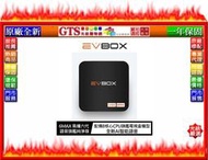【GT數位】EVBOX 易播盒子 (8核心CPU/4G+64G) 6MAX 全新旗艦 語音聲控電視盒@下標先問門市庫存