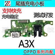 Suitable for OPPO A3X Tail Plug Small Board Microphone Charging Port Microphone a3x Microphone Charg