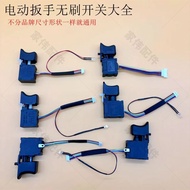 Electric Wrench Brushless Switch 36V Speed Control Switch FA2-16/1WEK 42V DC 0.2A