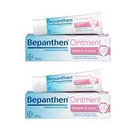 [ซื้อ 1 แถม 1] BEPANTHEN OINTMENT Bepanthen Ointment บํารุง ปกป้อง และดูแลผิวใต้ผ้าอ้อม 100ml*2