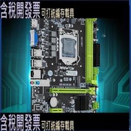 【彩盒出貨】H61-M臺式機帶M.2電腦主機板1155針支持i3 2130 I5 3470CPU