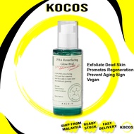 Axis-Y  PHA Resurfacing Glow Peel 50ml - STOK SEDIA ADE DI MALAYSIA
