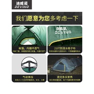 Divino Tent Outdoor Camping Portable Thickened Automatic Rainproof Camping 3-4 Single Double Outdoor