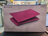 二手99%新PlayStation 5主機護蓋（粉紅色）