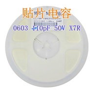 Capacitor0603 110pF 50V X7R 10%  Chip Ceramic Capacitor Electronic Component Order