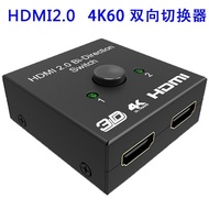 🔥HDMI 2.0Switcher Two-Switch One-Converter2Cut1Bidirectional Switching One-Switch Two-Way4KHdABSwitcher