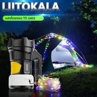 LiitoKala LF-908 มัลติฟังก์ชั่นแบบพกพา Camping Rainbow บรรยากาศ Light String P70 Strong 18650 4000mA