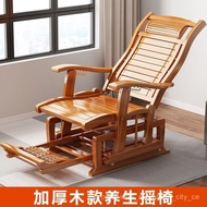 QY/*Solid Wood Rocking Chair Recliner Adult Balcony Home Leisure Folding Chair for the Elderly and E