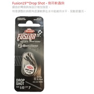 Taoyuan East District Fishing Tackle [Berkley Fusion19tmdrop Shot-Upside Down Soft Worm Hook]