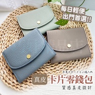 Flip Coin Purse Next Day With Small Genuine Leather Card Holder Coin Holder