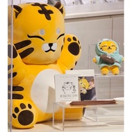 [Booked] Plush Toy Tamtam Hoshi Seventeen