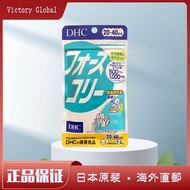 Japan Japan DHC DHC DHC Magic Factor Slimming Body Body Management Fat Removal Slimming Tablets 80 C