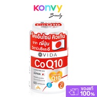 Vida CoQ10 60 Capsules วีด้า ผลิตภัณฑ์เสริมอาหาร