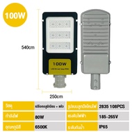 ไฟLED ไฟถนน ไฟส่องแสงสว่าง 220V โคมไฟถนน 200W โคมไฟกันน้ำ โคมไฟสนาม ไฟถนนวิศวกรรม คุณภาพวิศวกรรม กันน้ำกลางแจ้ง ลูกปัดโคมไฟขนาดใหญ่