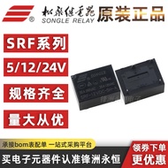 10pcs Songle Relay SRF-5V/12V/24V-SH-A 4 Pins 20A One Set Normally Open Replacement HF7520