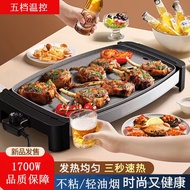 Barbecue Grill Household Multifunctional Grill Pan Smokeless Grill Pan Non-Stick Pan Maifan Stone Gr