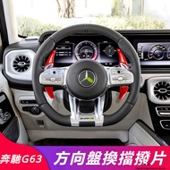 Benz W464 W463 AMG W463 W464 G63 G65 Modified Carbon Fiber Microsteering Wheel Shift Paddle Start Bu