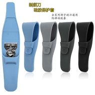 Manual Razor Shelf Silicone Storage Case Portable Travel Men's Beard Razor Shock-resistant Protectiv