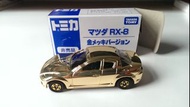 ✅️Tomy Tomica RX8 金色 非賣品 not RX7 FC FD
