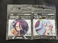 遊戲人生　休比 + 白 襟章set