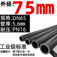 ท่อเคมี UPVC ท่อน้ำตรงมาตรฐานแห่งชาติอุปกรณ์ประปาอุตสาหกรรมท่อ PVC ท่อระบายพลาสติกแข็งท่อ Dn250
