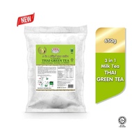 888 - Instant Thai Green Tea 3 in 1 - 650g Halal