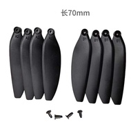 SG907MAX/ZLL Xiang 3/S135PRO/RG106/I8/X2/K911/L800 Drone Propeller 70mm