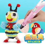 3d Printing Pen Gift Pen Educational Toy Pen Three-Dimensional Painting Children's Pen Magic Graffiti Pen 12.18 DXQ OZSK