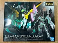 RG 1/144高達 RX-0 Full Armor Unicorn Gundam 獨角獸 全武裝 高達 綠骨 FAUC