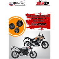 GB RACING CB/CBR500X/F/R Engine Cover Set Year 13-18 (Old Year)