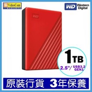 WD - WD My Passport 2.5吋 1TB (紅色) USB 3.2Gen1 便攜式外置硬碟WDBYVG0010BRD