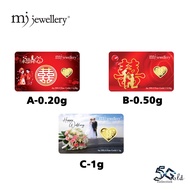MJ Jewellery 5G Gold Collection 999.9/24K Chinese Wedding Series Gold Bar F43 (0.2g / 0.5g / 1g)