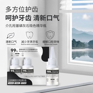 Mineralization Hole Repair Solution Tooth Care Solution Hydroxy Repair Solution Enamel Interdental E