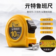 Tape Measure Feng Shui Luban Ruler Authentic Yin Yang Ruler Door Light Ruler Widened Wear-Resistant 