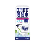 Ding Ding Mosquito 日本叮叮 日本叮叮薄荷水(2件) 50ml x 2 pcs