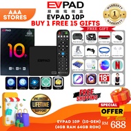 Ready Stock 2023 Version EVPAD 10S EVPAD 10P Support Live IPTV Channel Suppor Sport Channel Voice Command