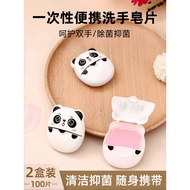 Travel Disposable Soap Paper Outdoor Hotel Soap Sheet Mini Cartoon Portable Portable Hygienic Hand W