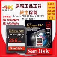 SanDisk - 256GB Extreme PRO (200MB/s) SD 記憶卡 UHS-I U3 4K V30 (SDSDXXD-256G-GN4IN) -【原裝正貨】