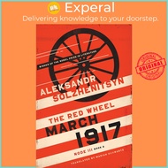 March 1917 : The Red Wheel, Node III, Book 2 by Aleksandr Solzhenitsyn Marian Schwartz (US edition, 