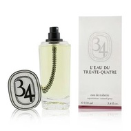 🇫🇷DIPTYQUE TRENTE-QUATRE 34 EDT蒂普提克 34之水淡香水 50ml/100ml