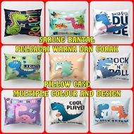 💥[Ready Stock]💥Sarung Bantal Budak Sarung Bantal Leyna Bantal Tidur standard Kids Pillow Case