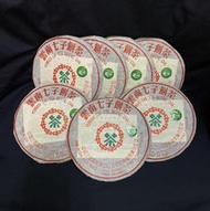 中茶8582綠商檢 年份：2000年 生熟：生茶 重量：357公克