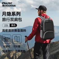 Elmont 22L Lightweight Foldable Backpack Outdoor Backpack Travel Commuter Sports Travel Climbing Bag