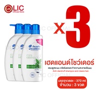 Lucky.Ezshop 🔥 เฮดแอนด์โชว์เดอร์ 🔥 370ml  แชมพู ยาสระผม Head & Shoulders ของใช้ในบ้าน