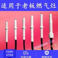 低价优惠适用老板7B13/7B/9G等燃气灶点配件点热电偶通用灶具配件 Low-price offer for Boss 7B13/7B/9G and other gas stove ignition