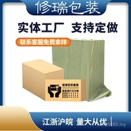 Moving Small Carton Packaging Box Express Carton Postal Packaging Wholesale E-commerce Box Extra Lar