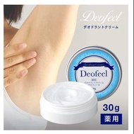 Aimedia Deofeel 止汗膏
