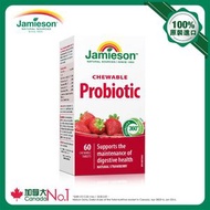 Jamieson - 益生菌咀嚼片 (草莓味)60粒